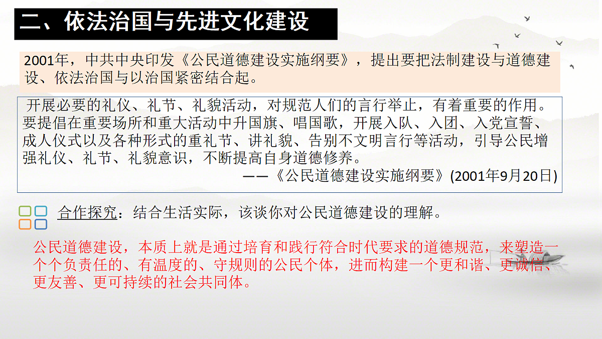 18242250第6页