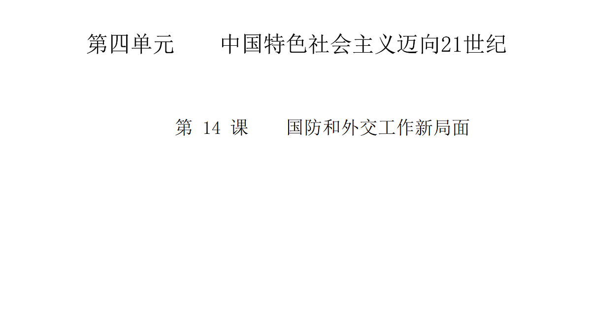 18242277第1页