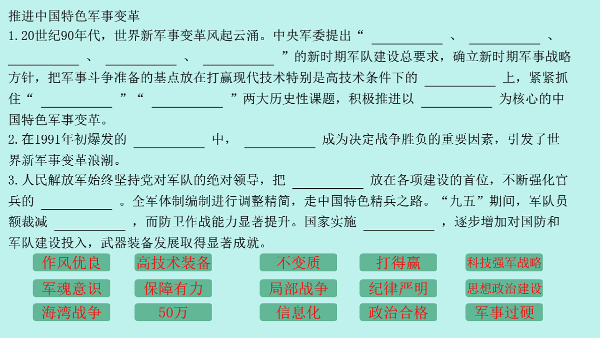 18242277第5页