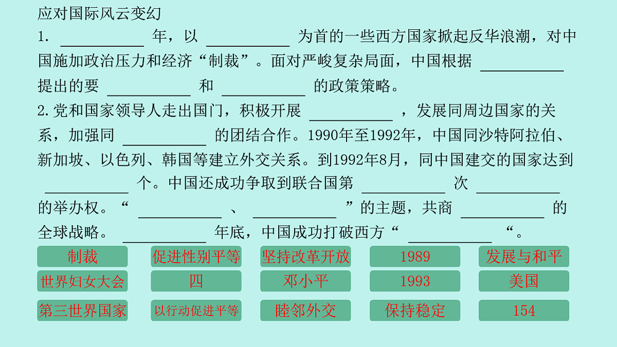 18242277第8页