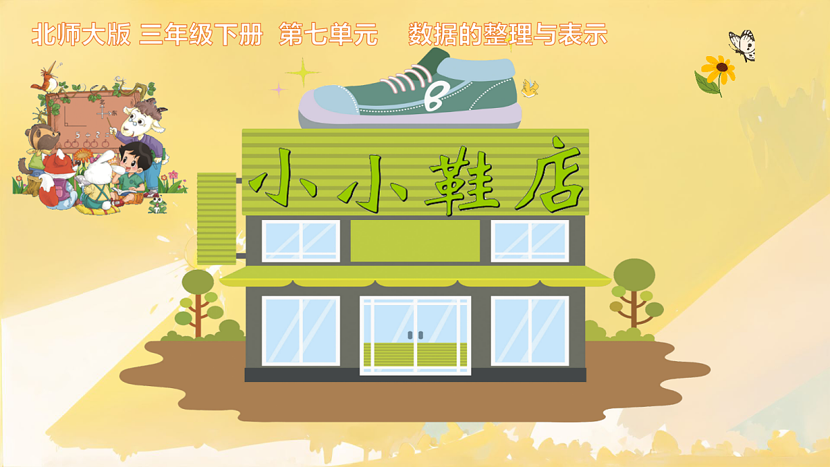 18242447第1页