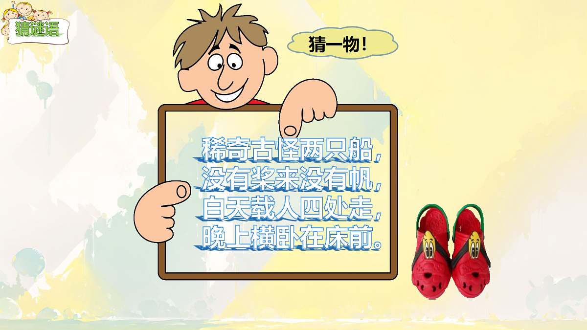 18242447第3页