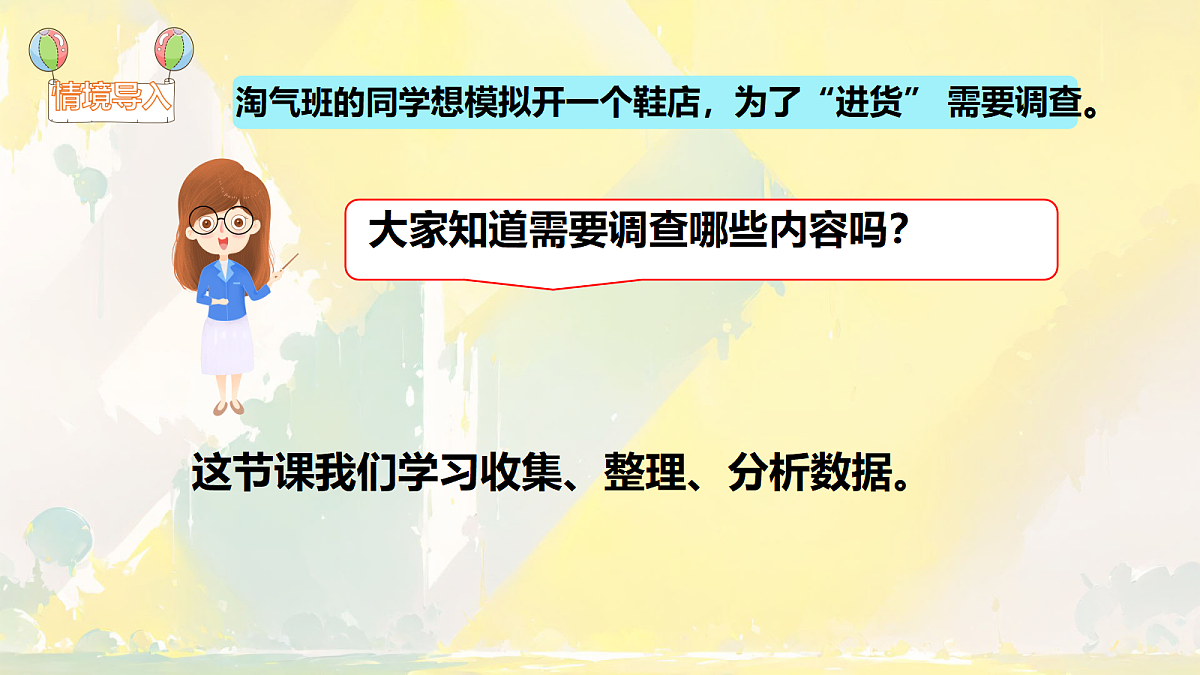 18242447第4页