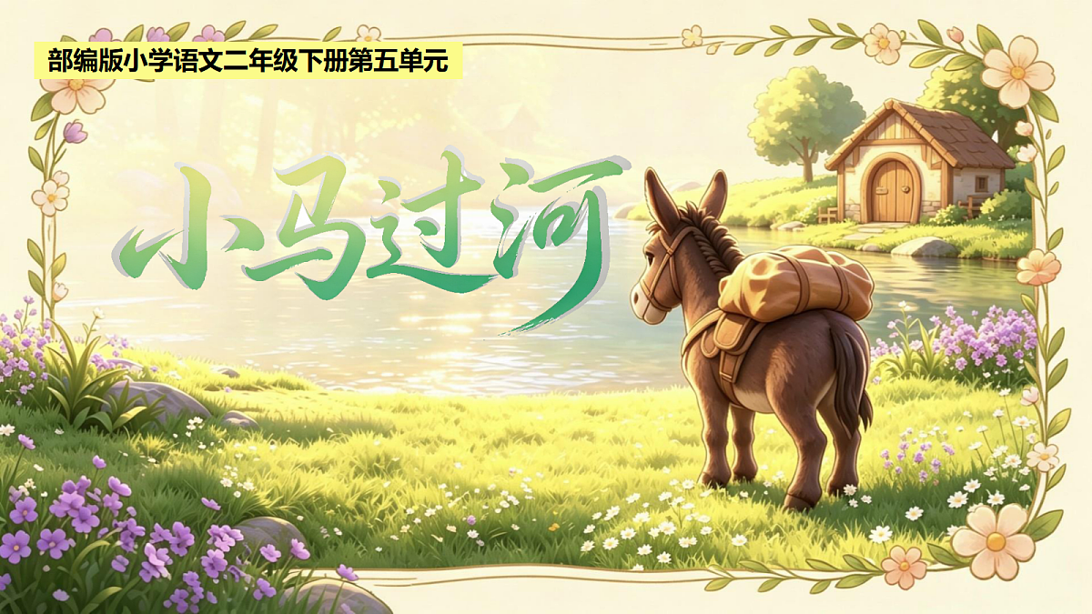 18242471第1页