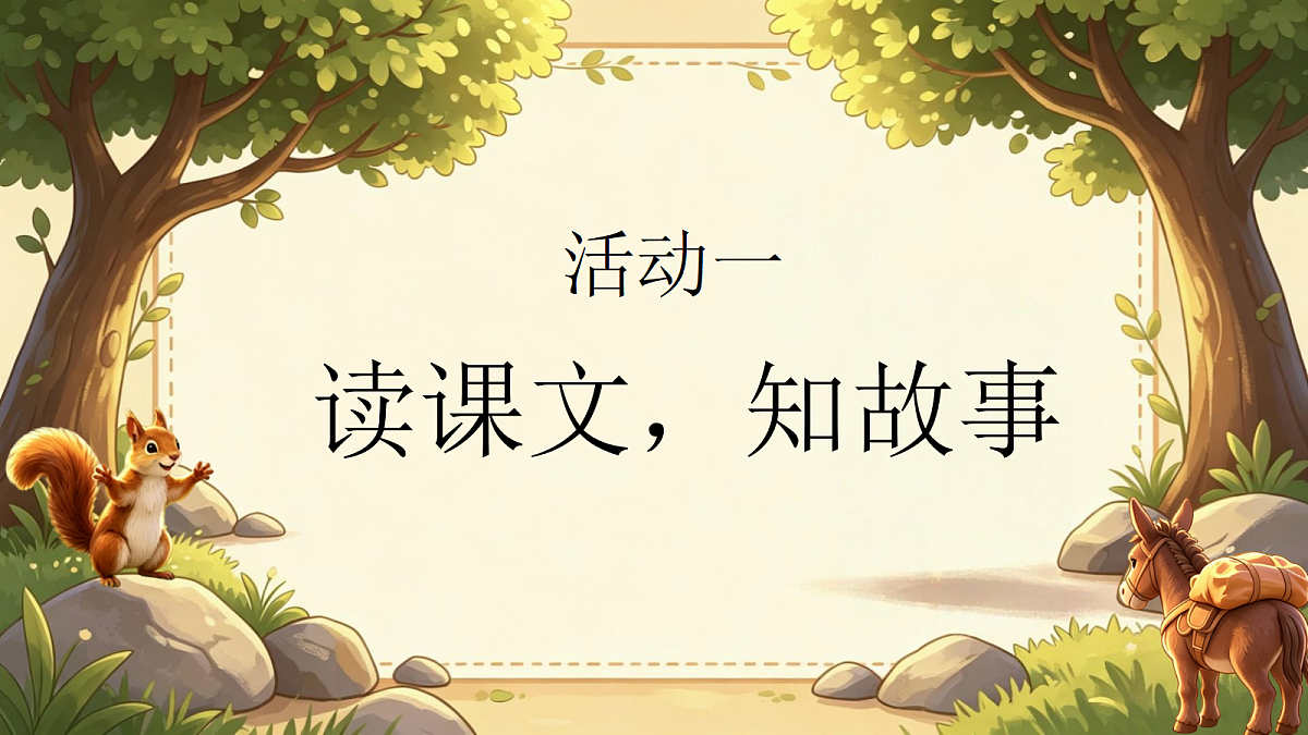 18242471第6页