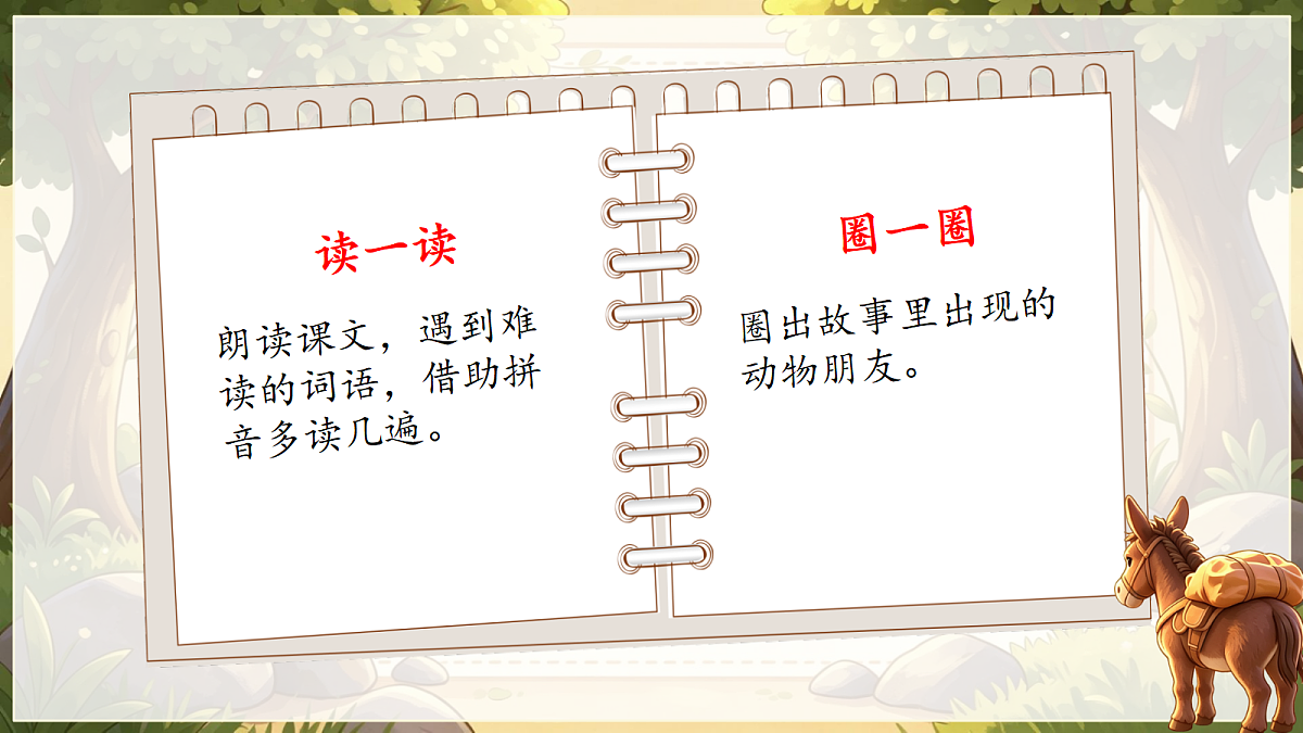 18242471第7页