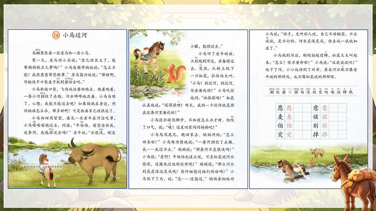 18242471第8页