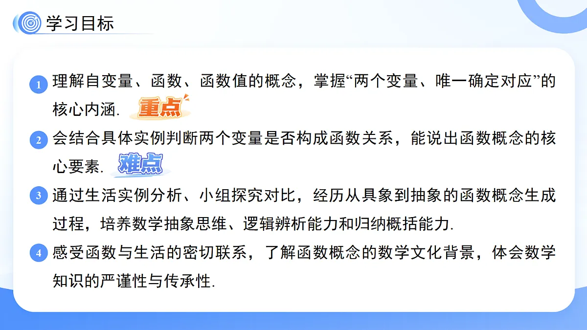 18242472第2页