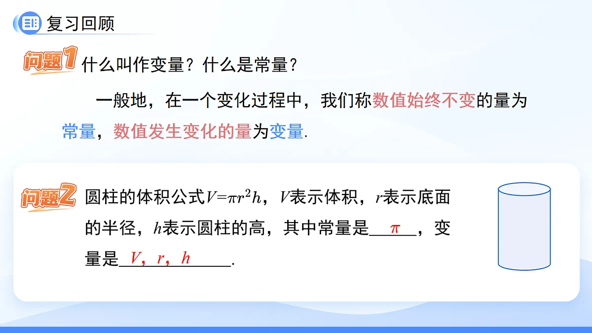 18242472第3页