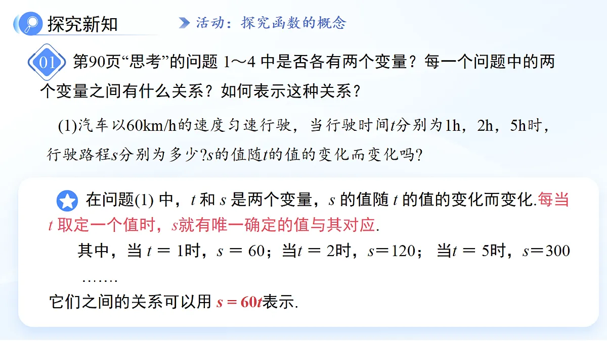 18242472第4页