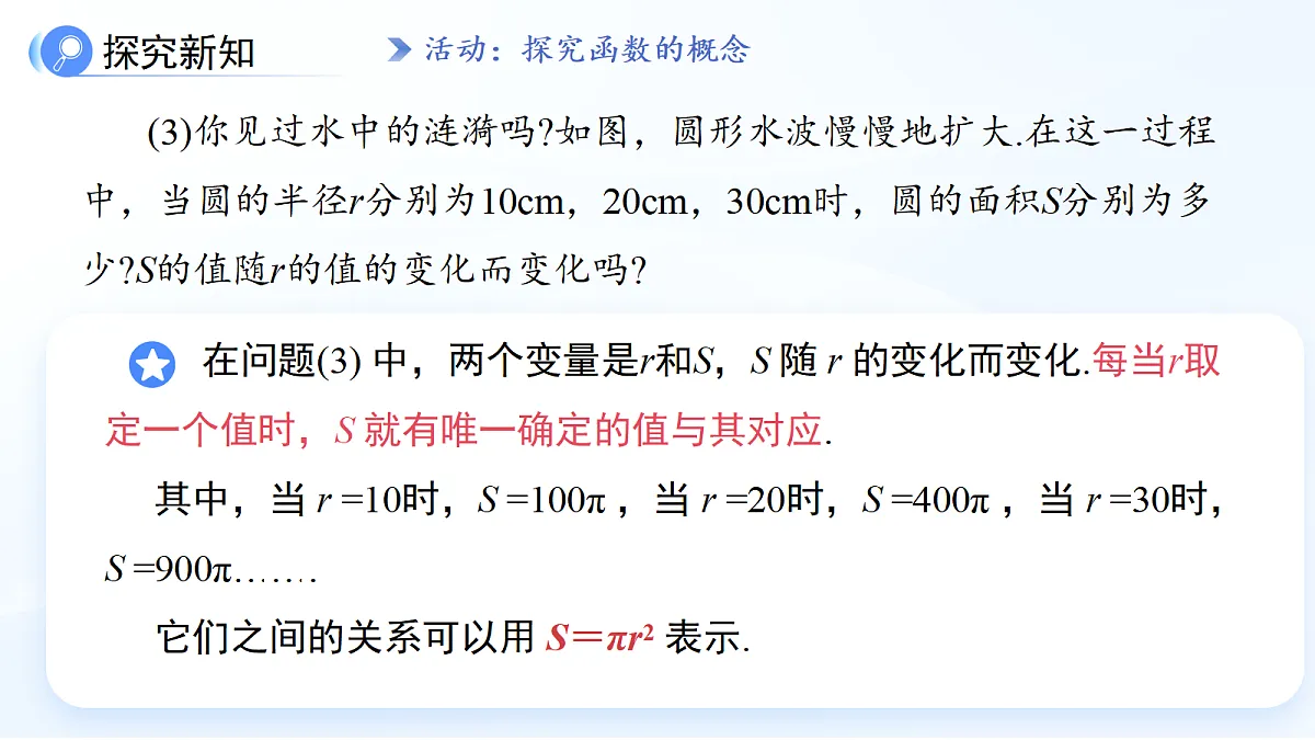 18242472第6页