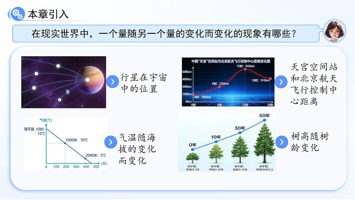 18242473第2页
