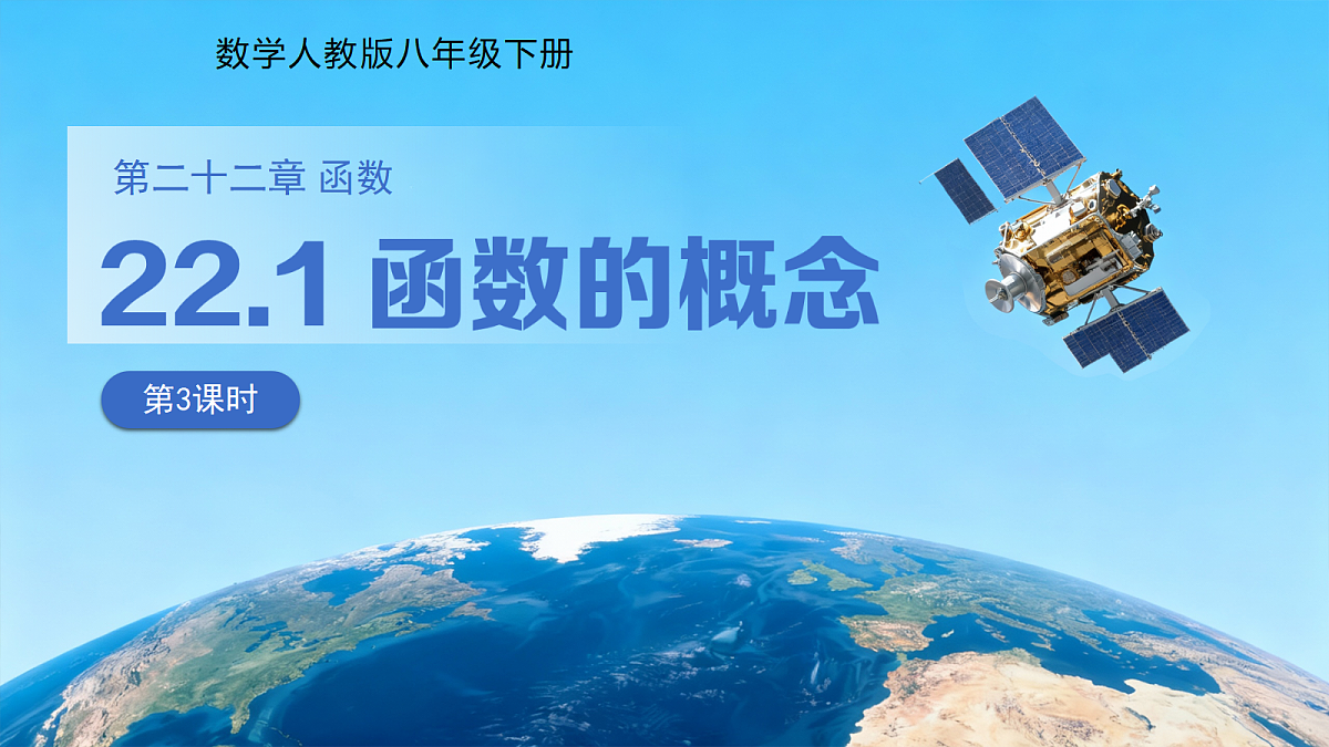 18242474第1页