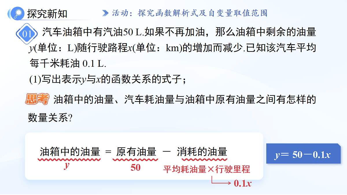 18242474第4页