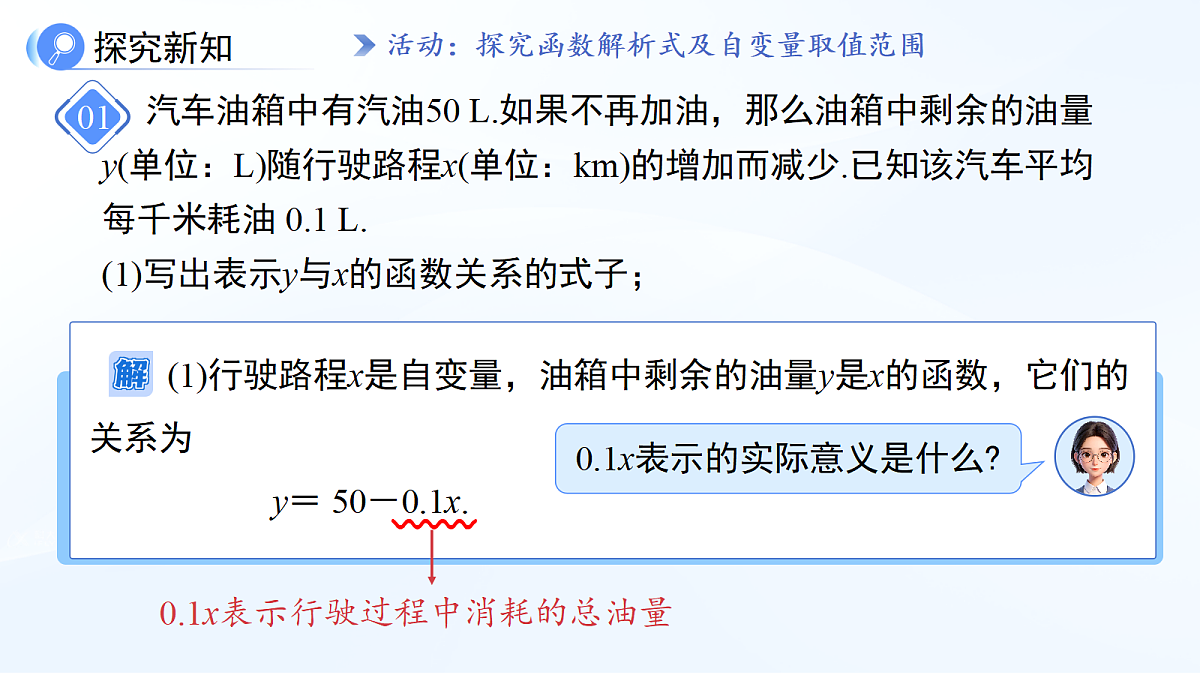 18242474第5页