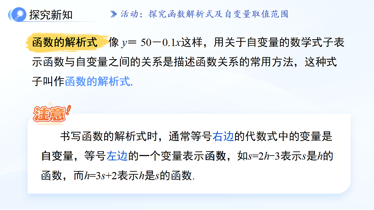 18242474第6页