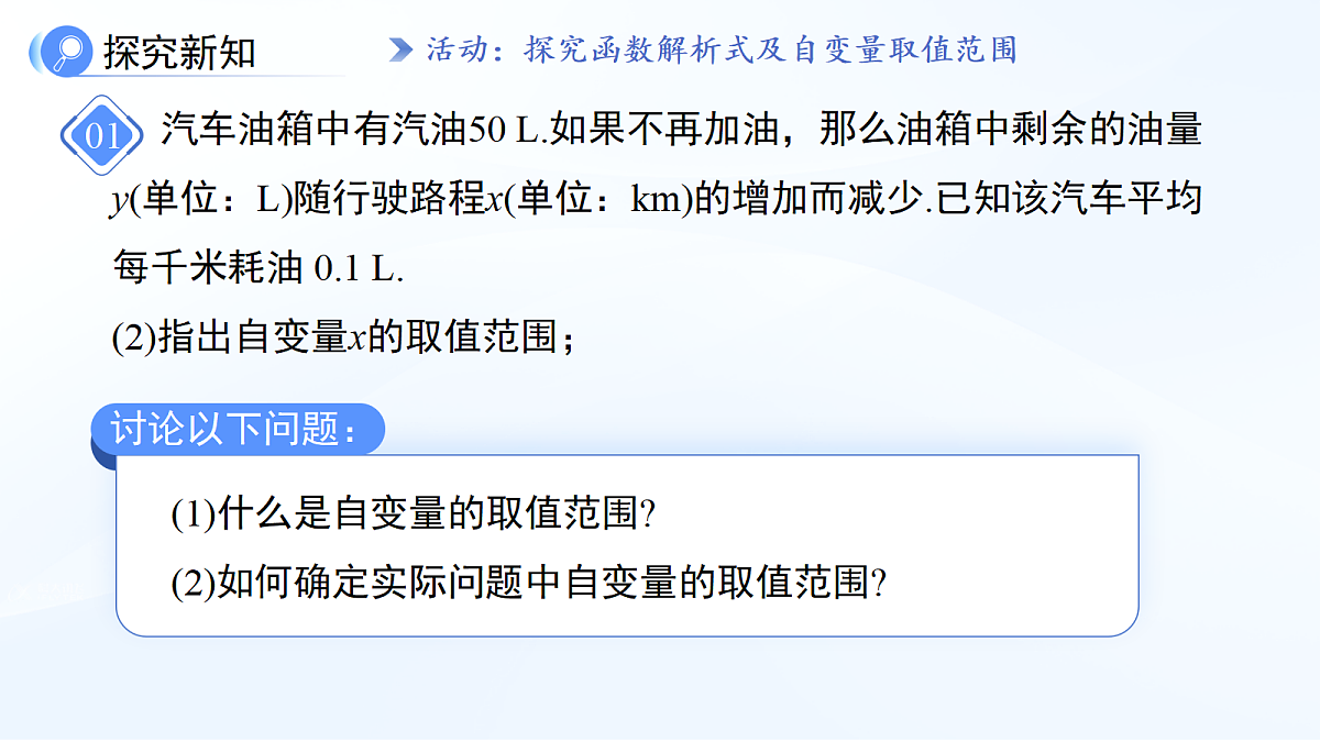 18242474第7页