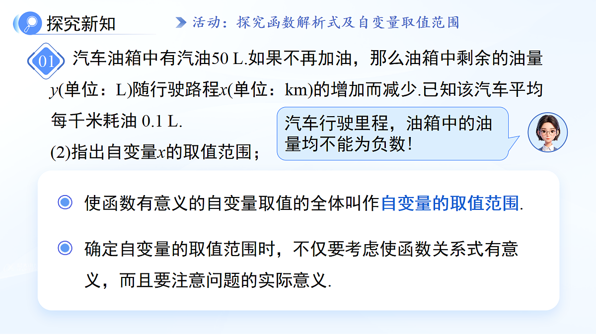 18242474第8页