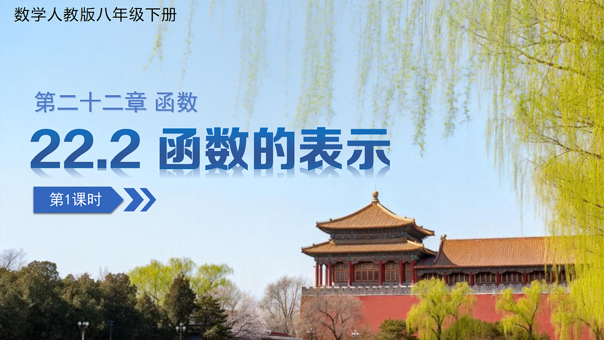 18242475第1页