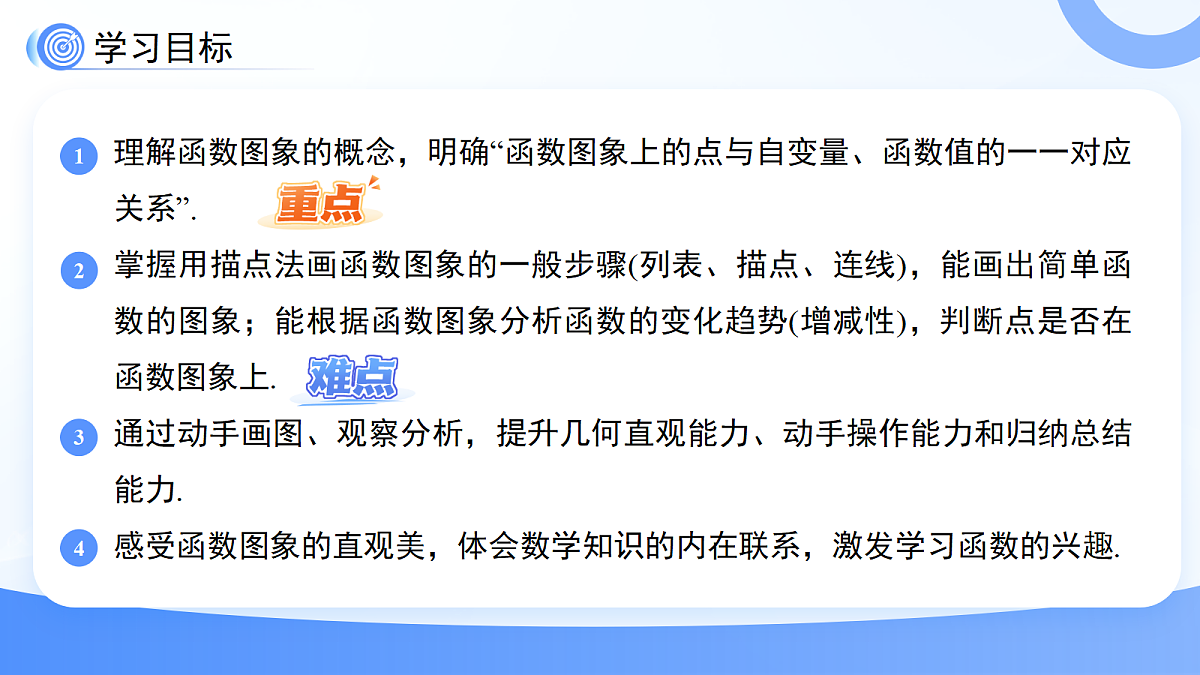 18242475第2页
