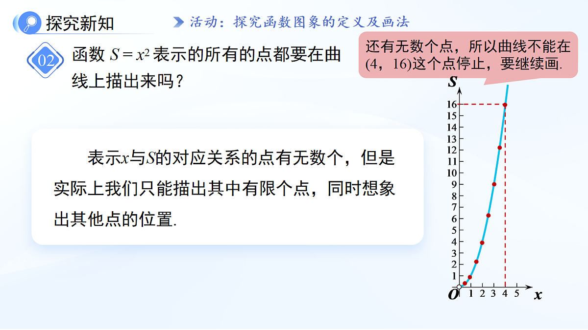 18242475第8页
