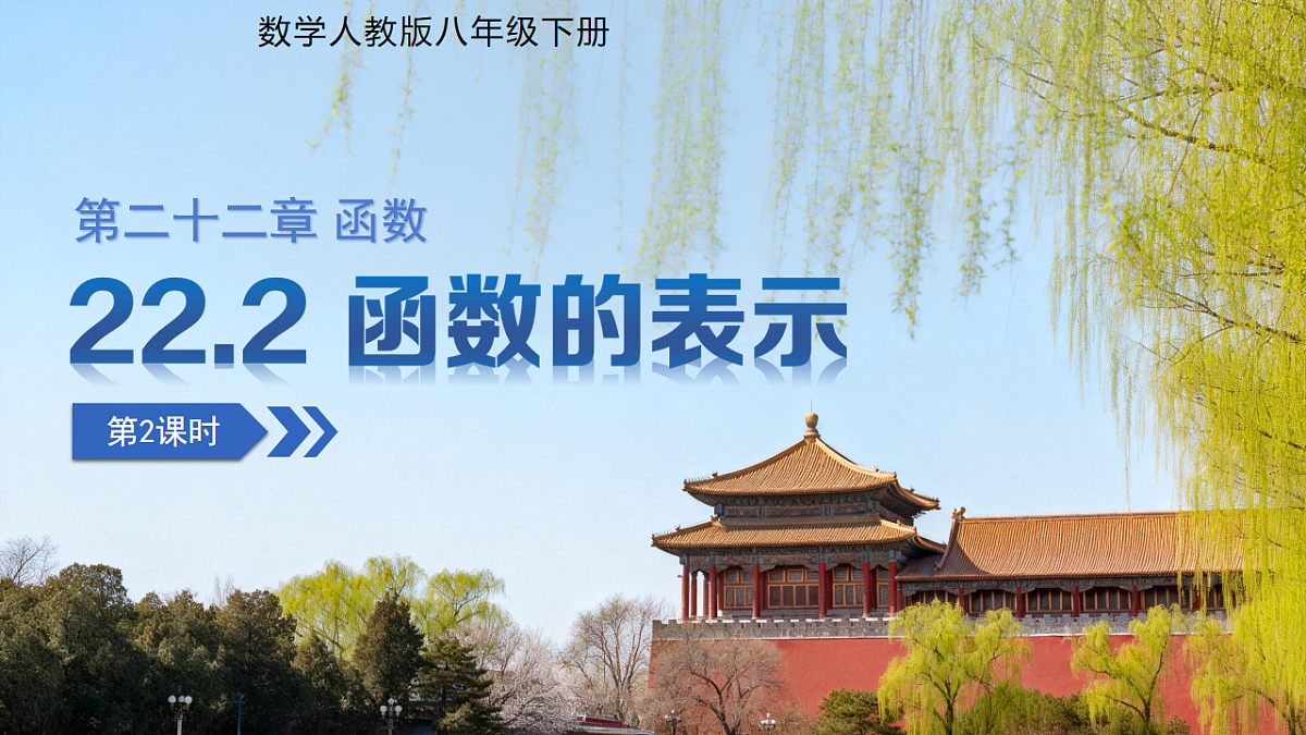 18242476第1页