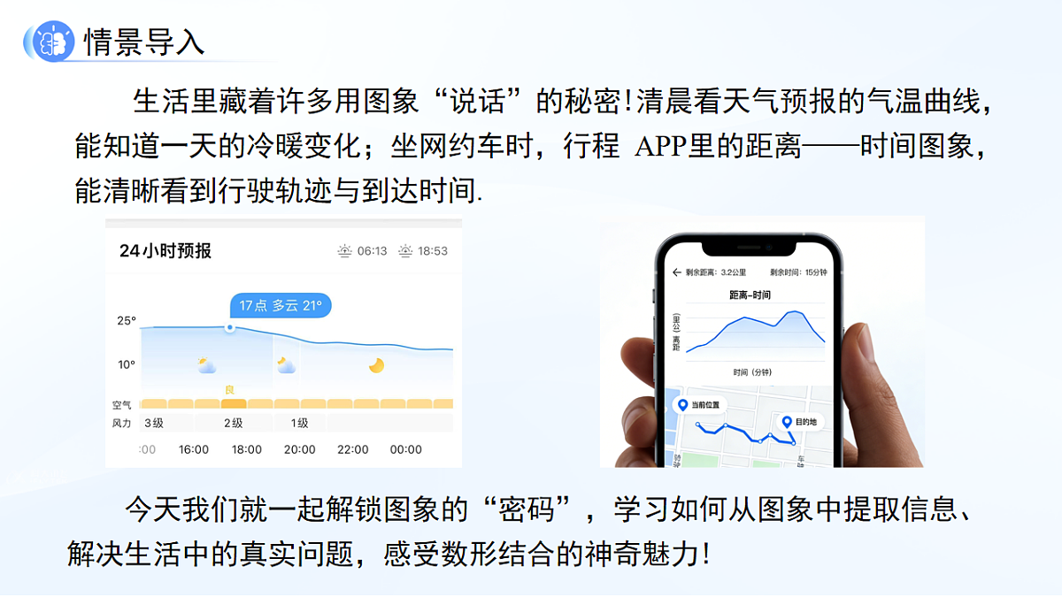 18242476第3页