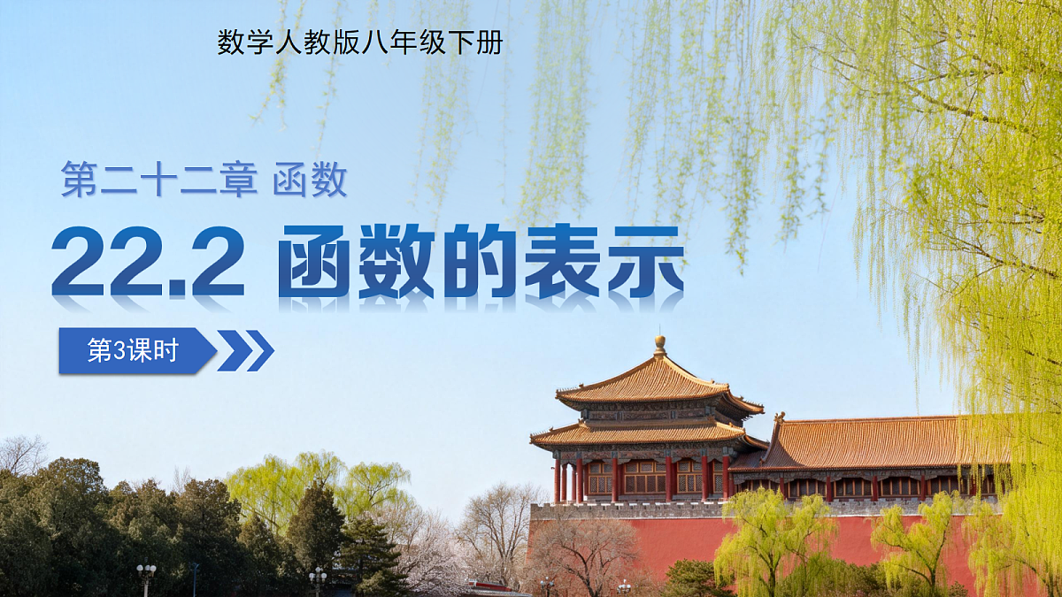18242477第1页