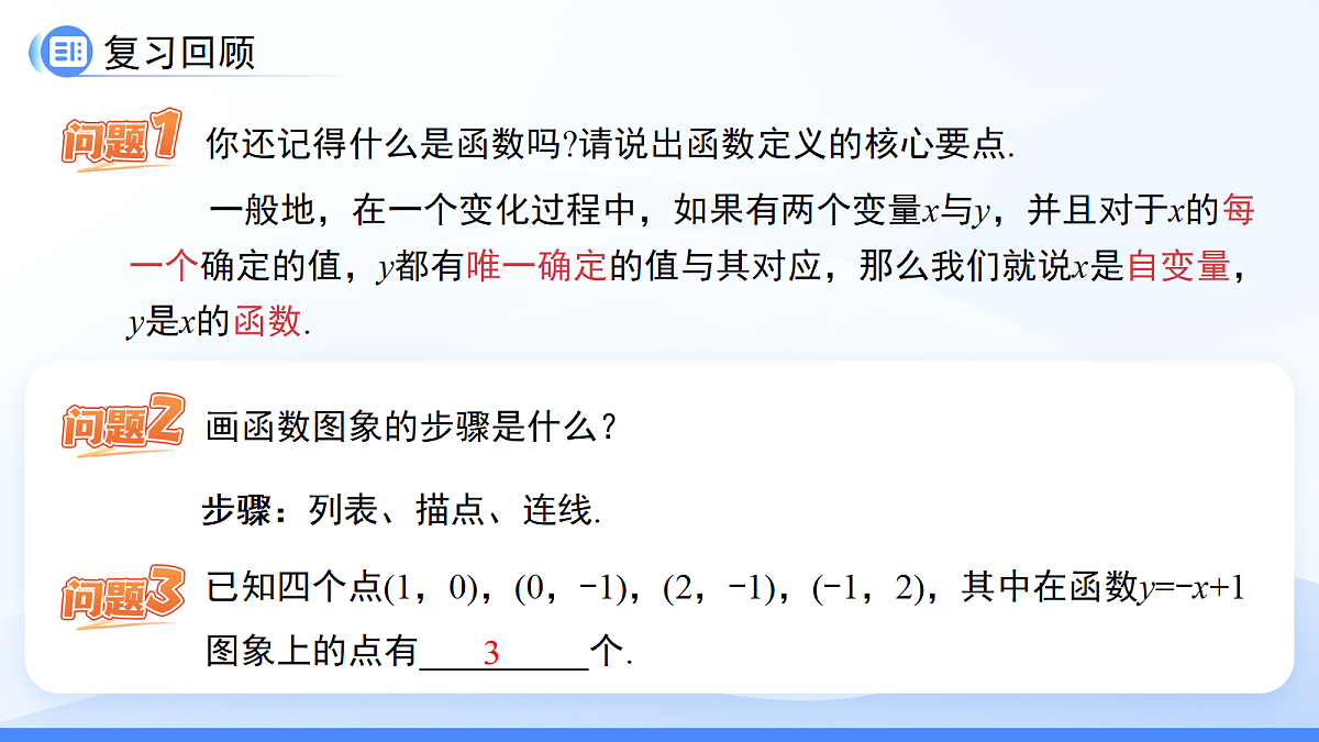 18242477第3页