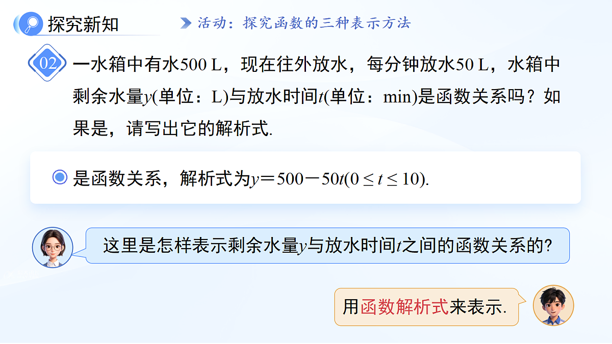 18242477第5页