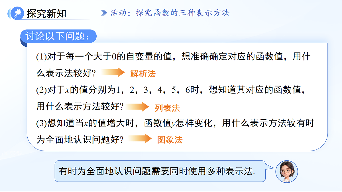 18242477第8页