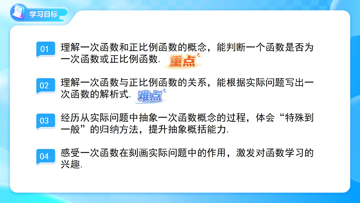 18242478第2页