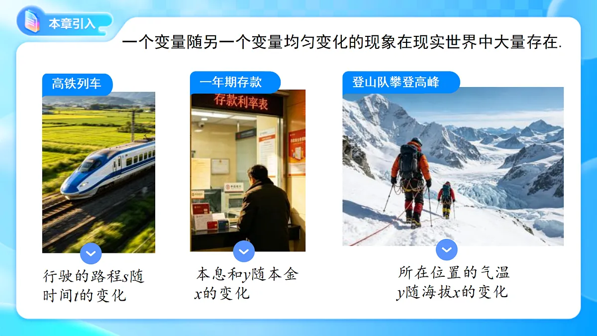 18242478第3页
