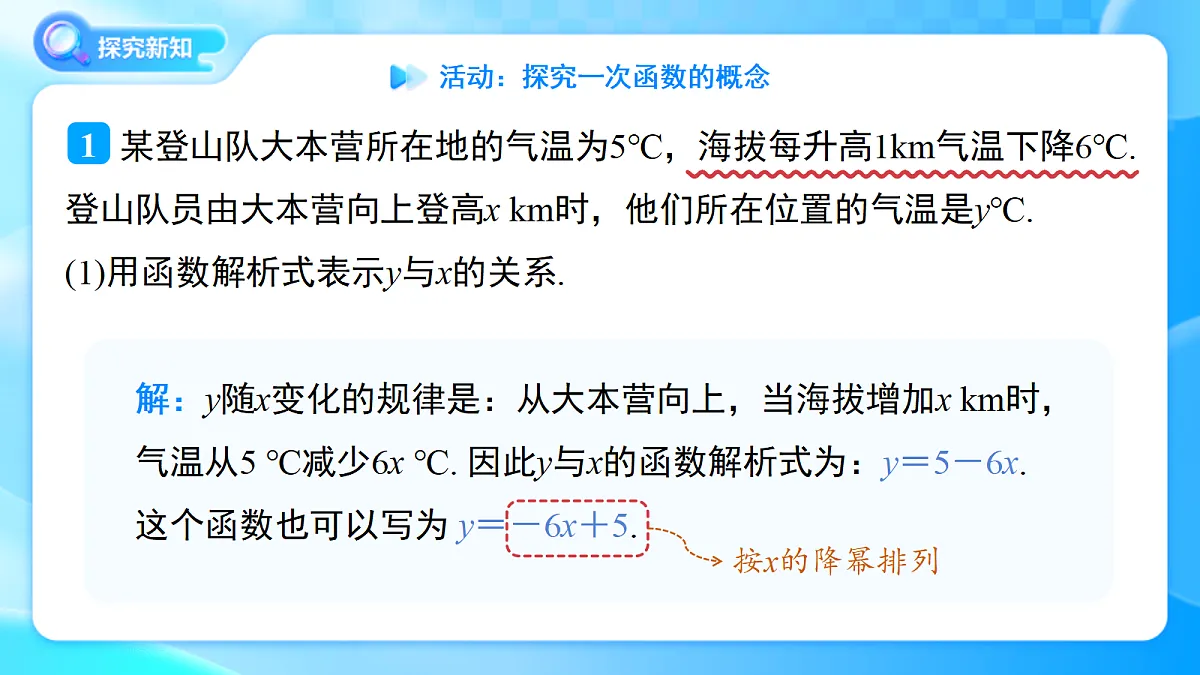 18242478第6页