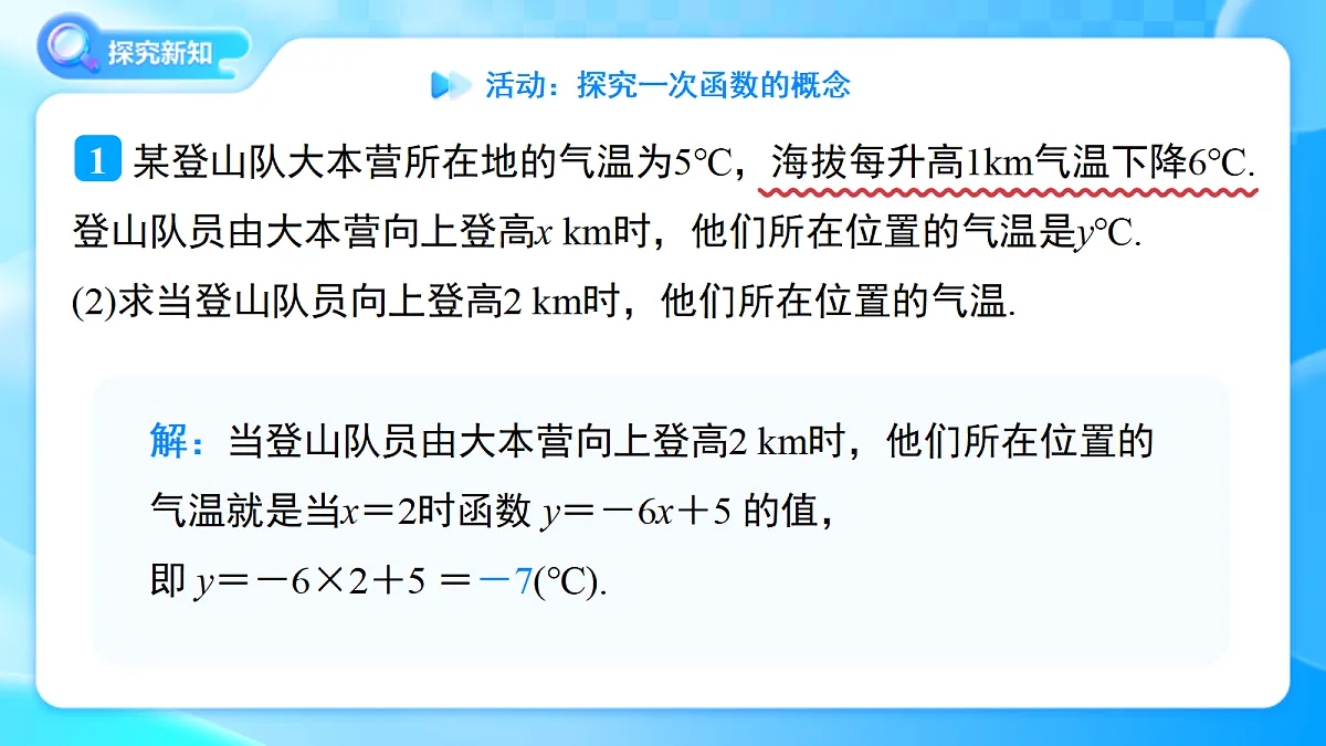 18242478第7页