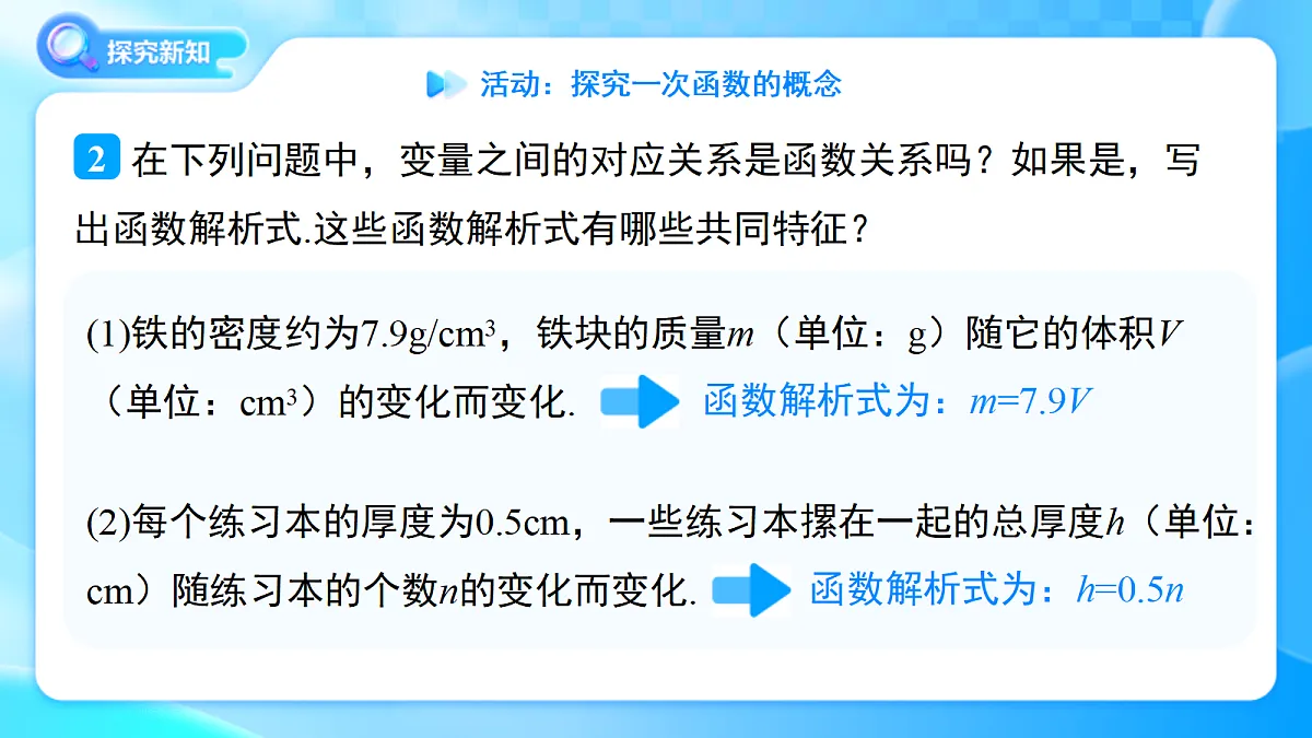 18242478第8页