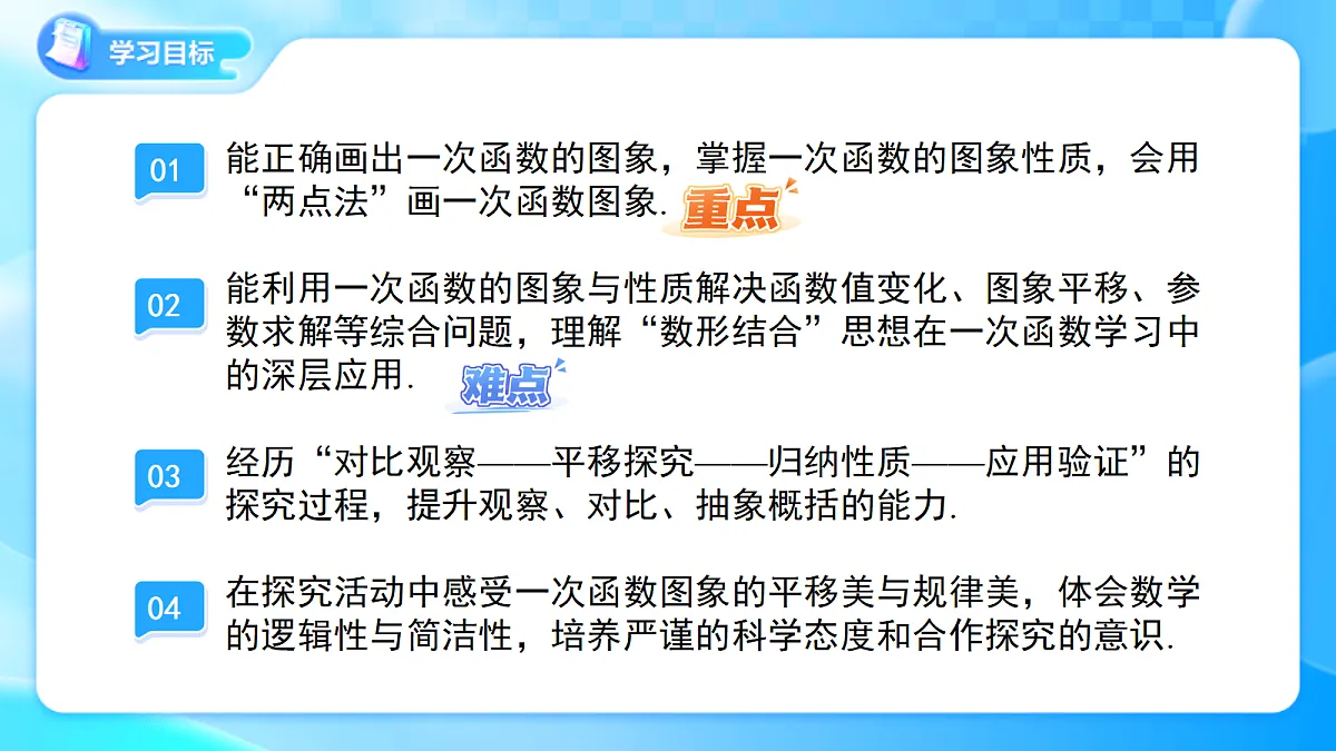 18242480第2页