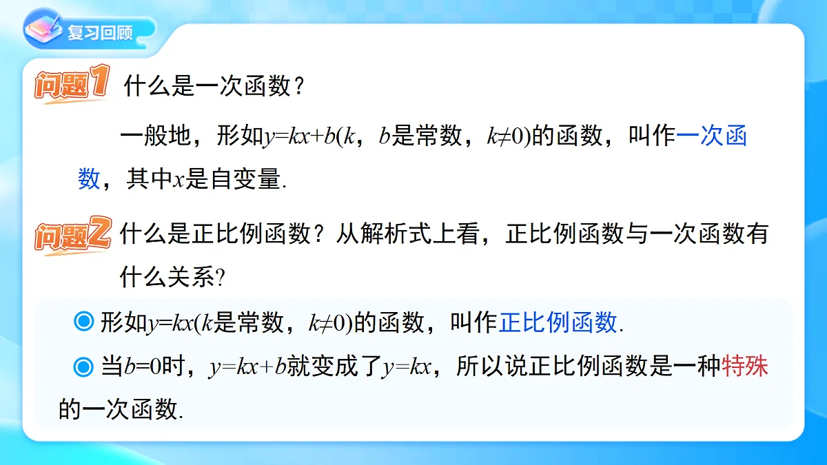18242480第3页