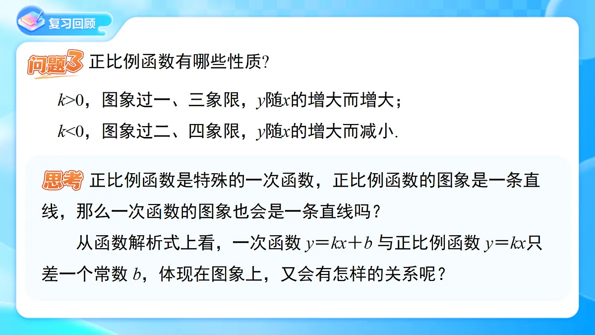 18242480第4页
