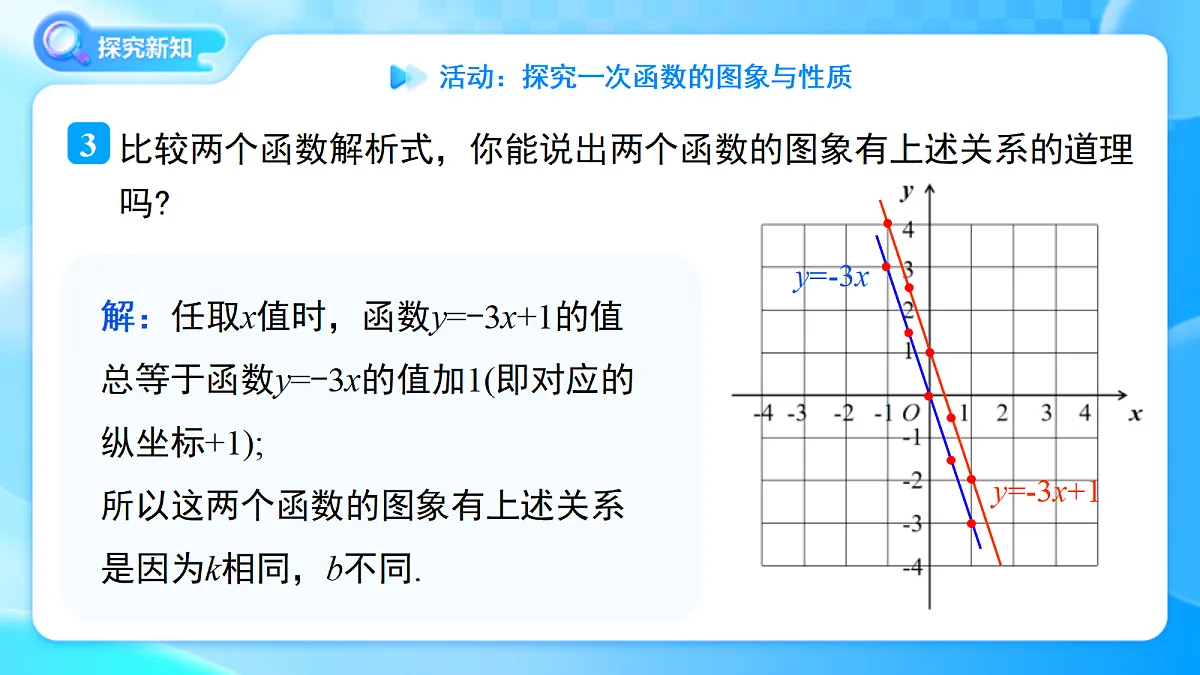 18242480第8页