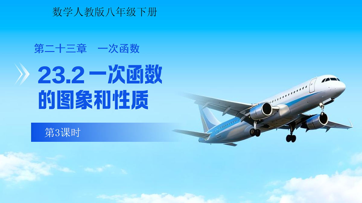 18242481第1页
