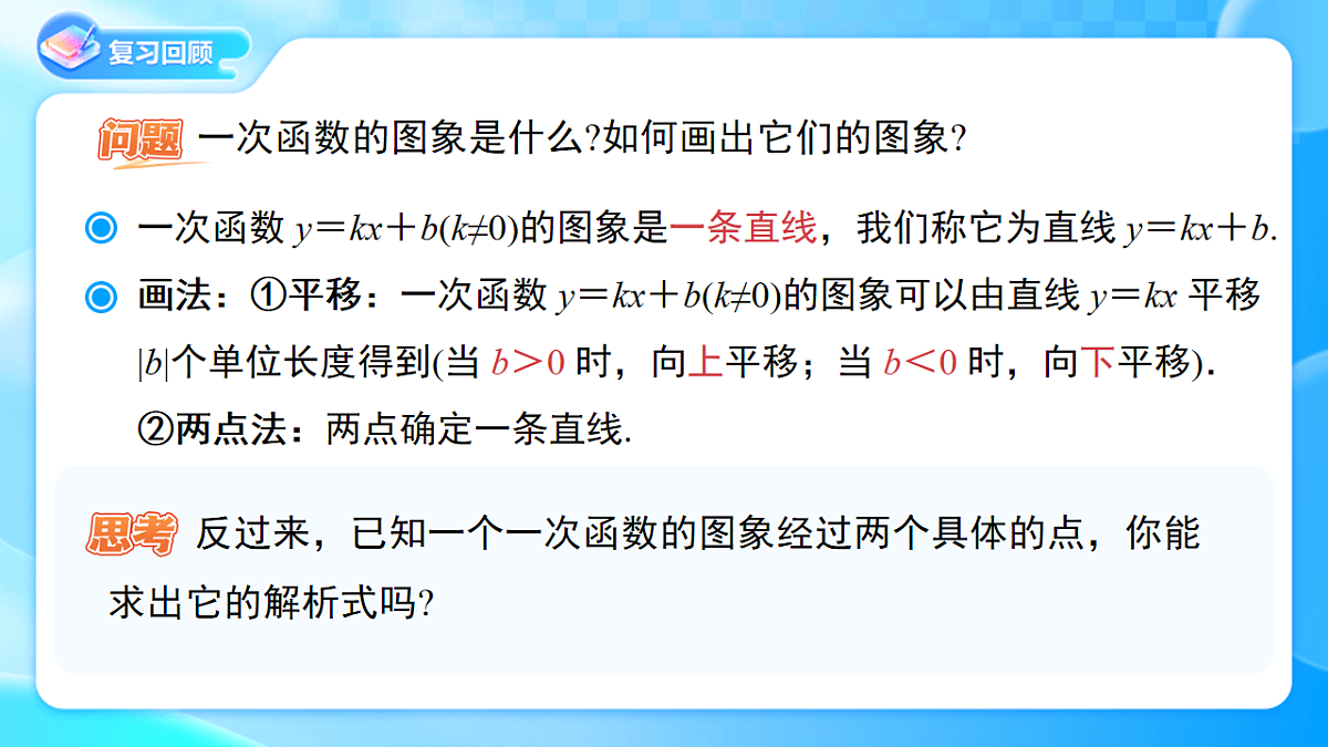 18242481第3页