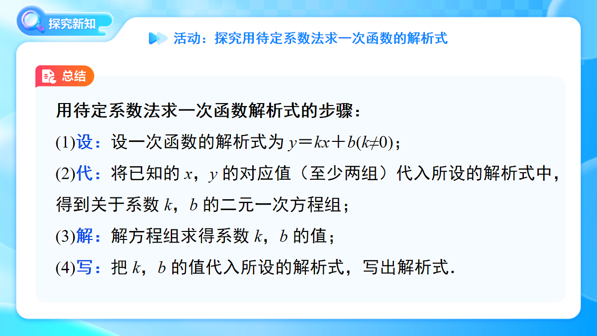 18242481第8页