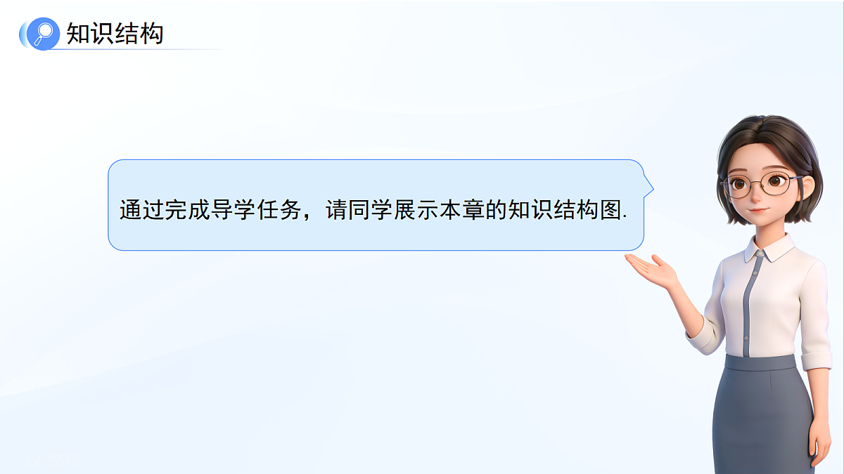 18242482第2页