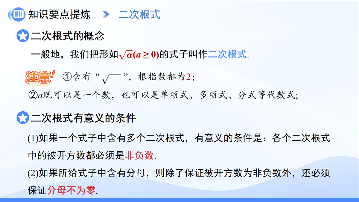 18242482第4页
