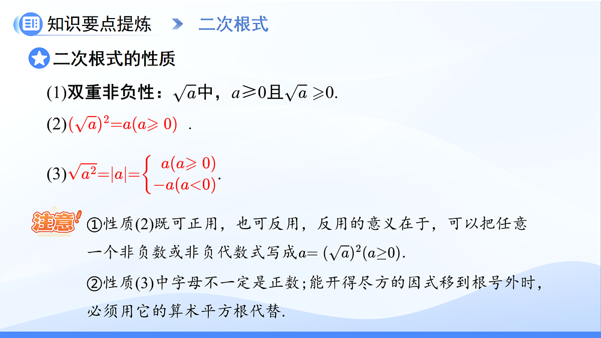 18242482第5页