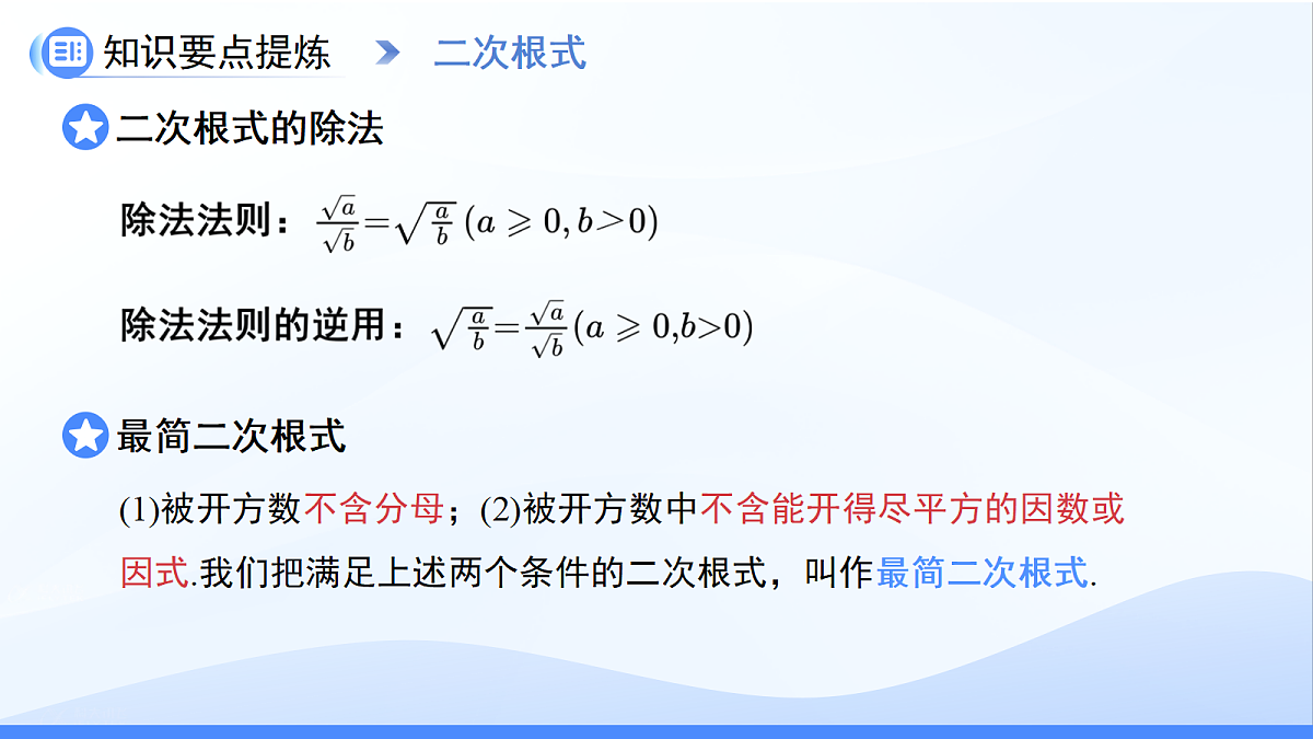 18242482第7页