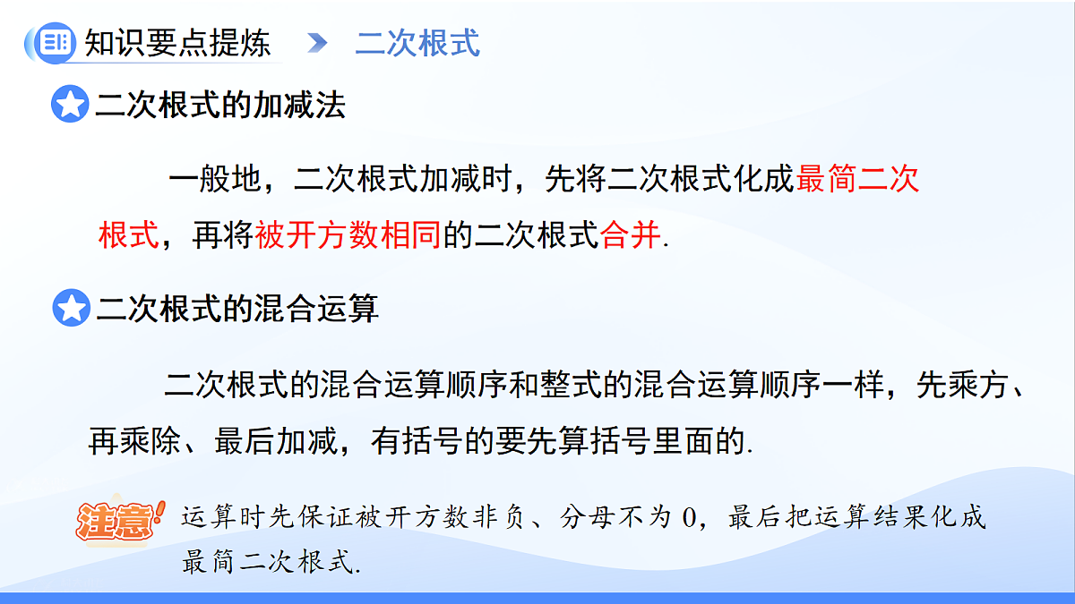 18242482第8页