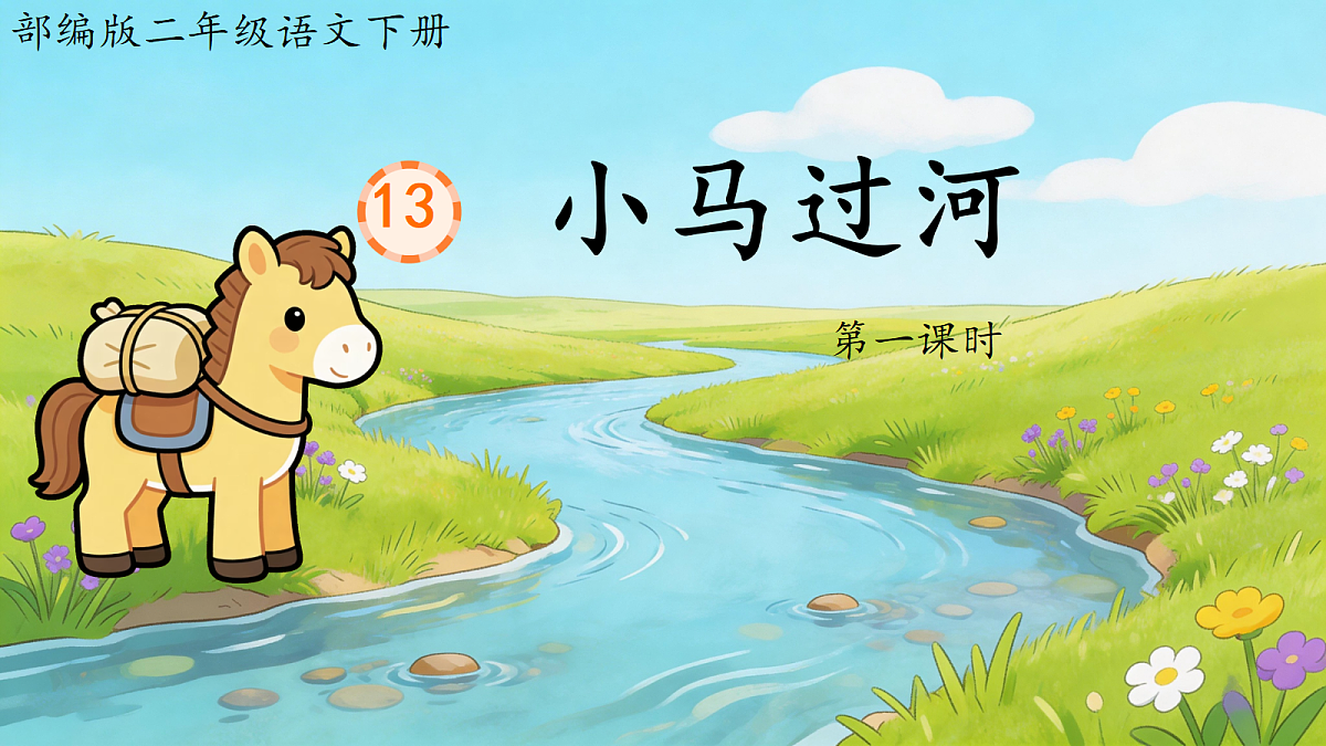 18242577第1页