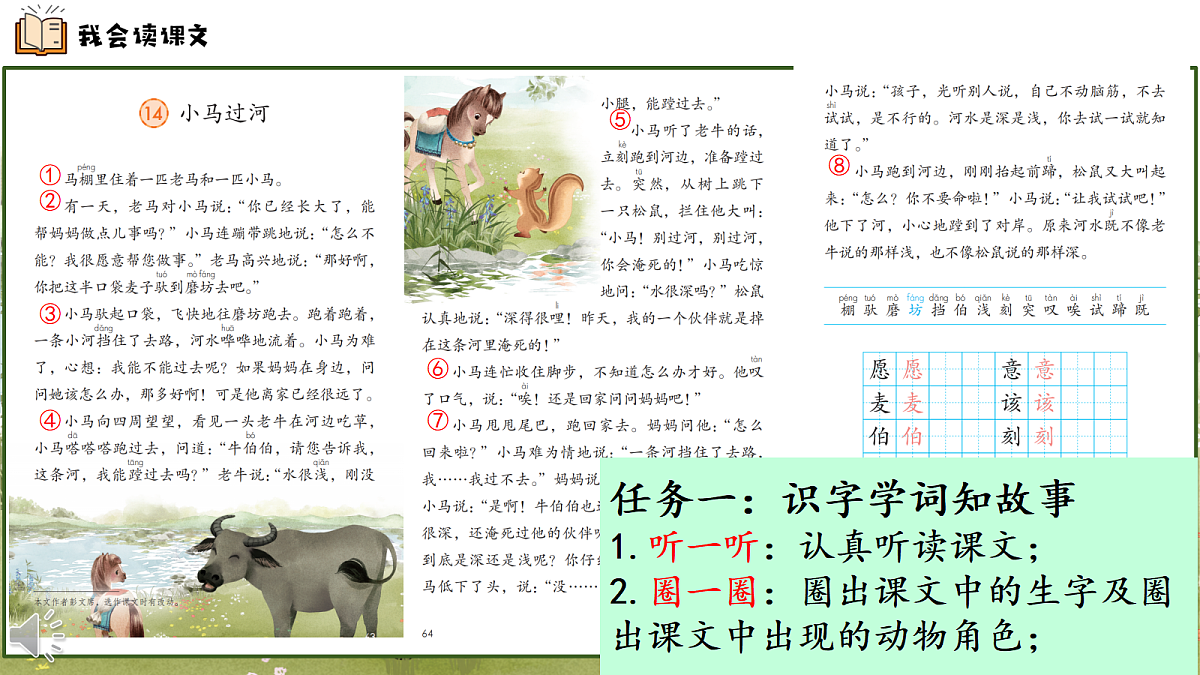 18242577第5页